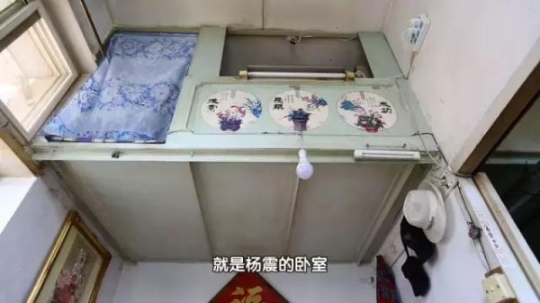 旺源配资 爷孙三代5口人硬挤15㎡老房，孙子睡柜子20年，马桶装在厨房里