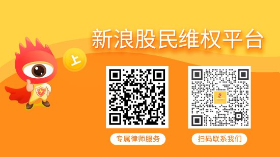 配股宝 恒立退退市整理期限已到，律师提示索赔刻不容缓！