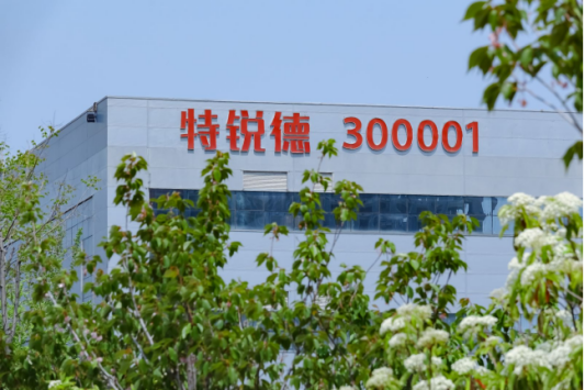 利配网 海量财经丨特锐德上半年净利润大增69.32%，两项排名全国第一