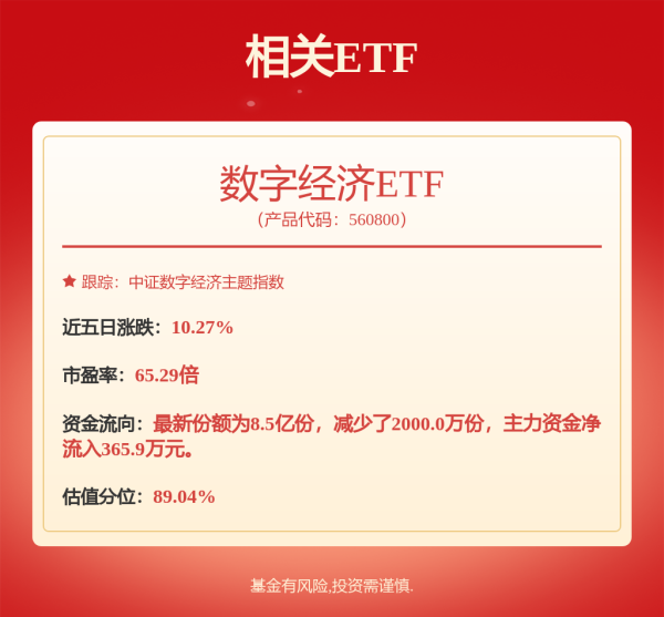 牛跟投 欧菲光上半年净利转亏1.09亿元，手机业务微增折射行业疲软