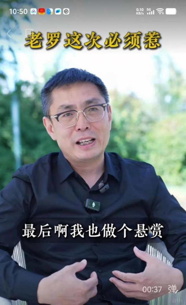 易云达 你相信罗永浩，那就不要再去购物中心吃饭
