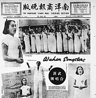 富鑫中证  【铭记历史 缅怀先烈·抗战中的文艺力量】武汉合唱团：将“中国的呼声”带到海外